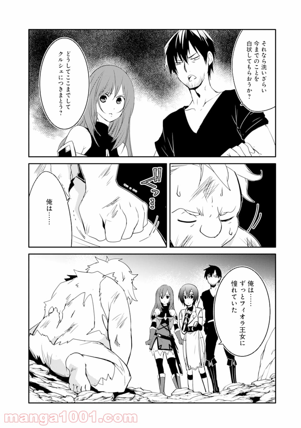 P29