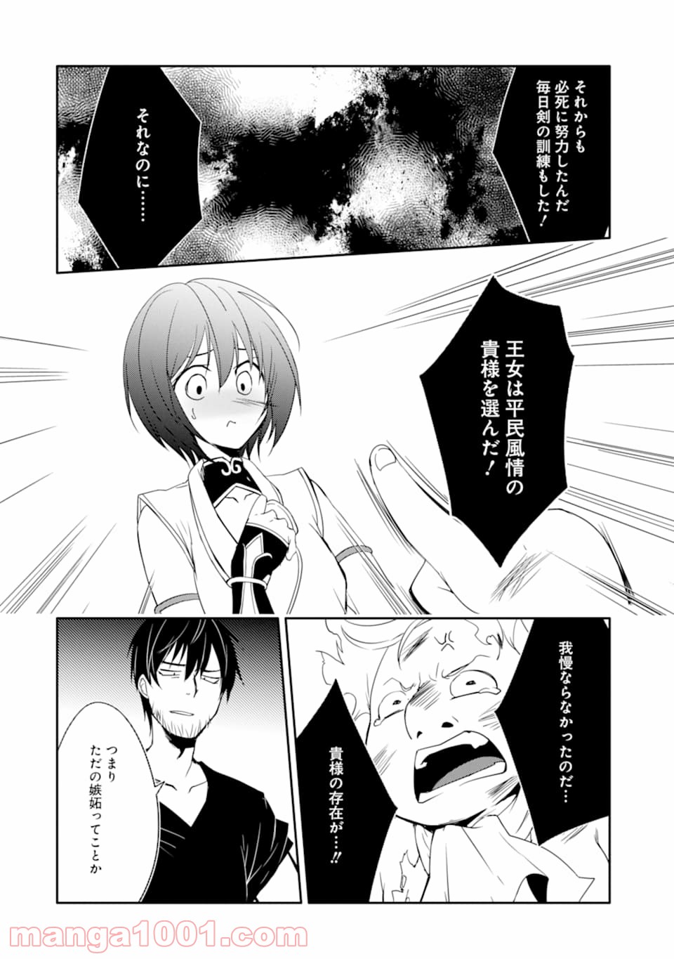 P32