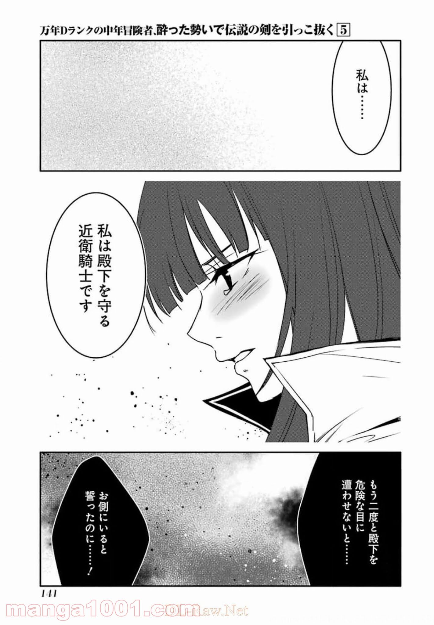 P25