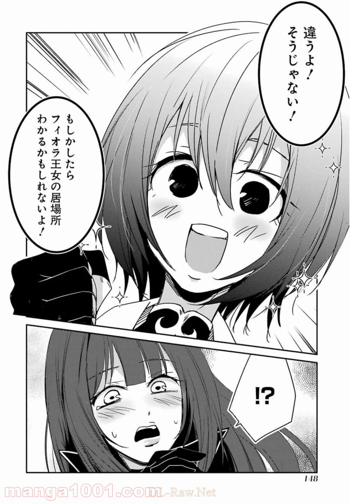P32