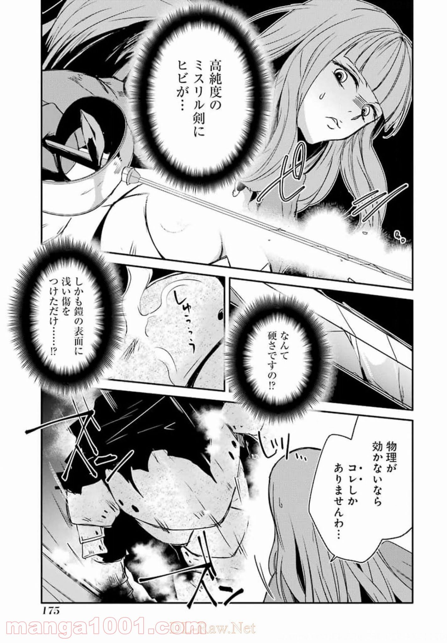 P25