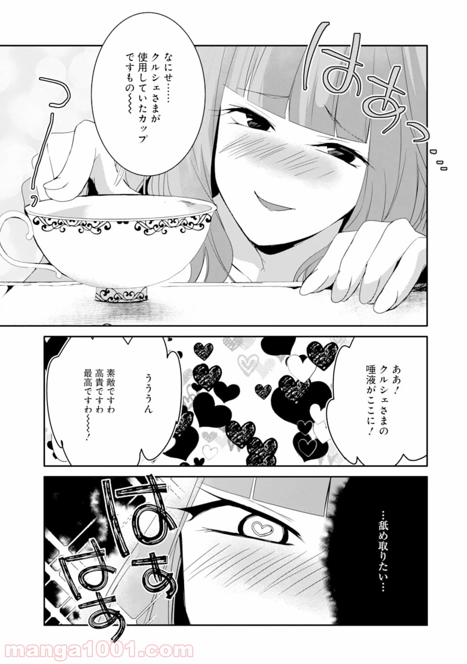 P25