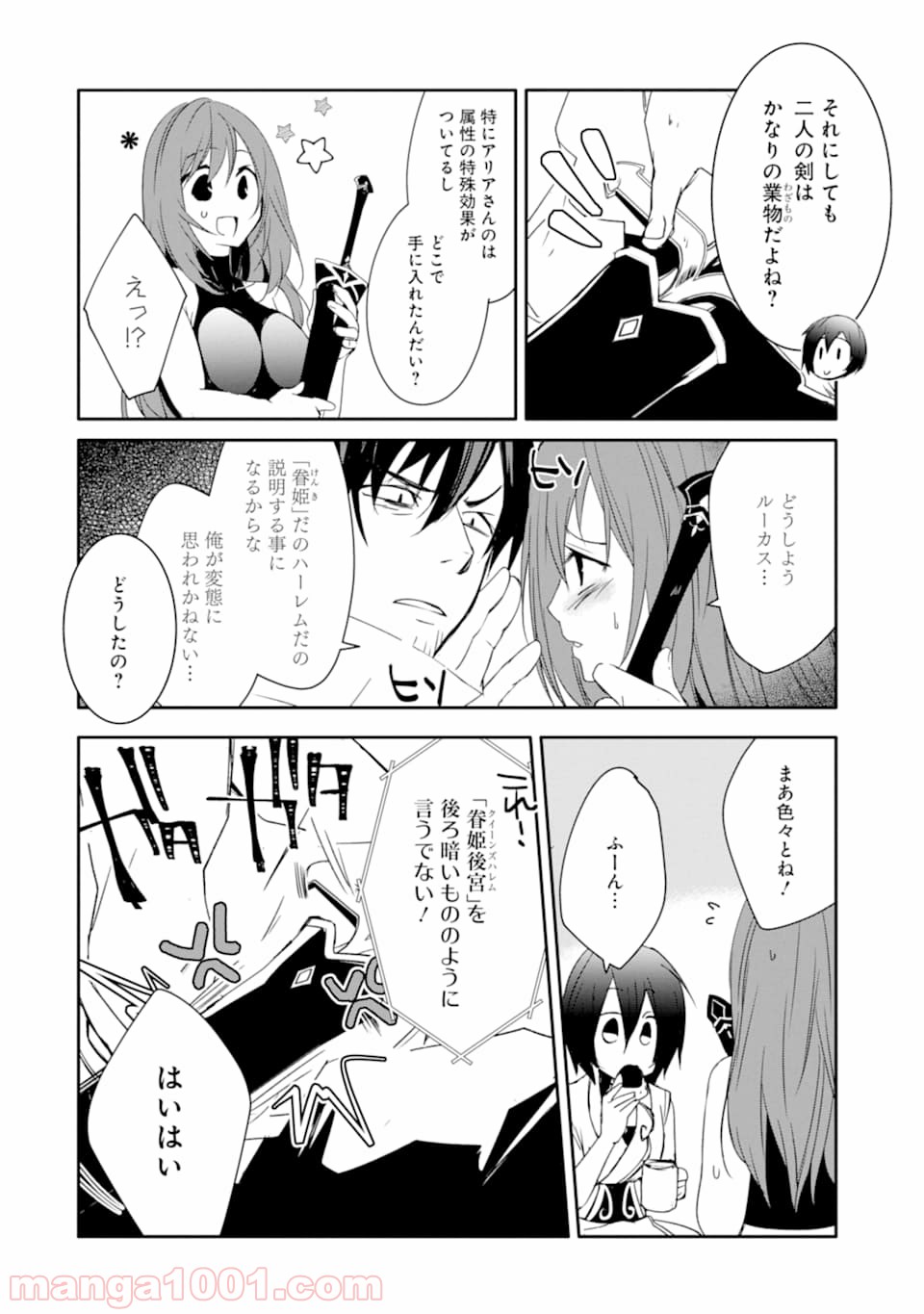 P12