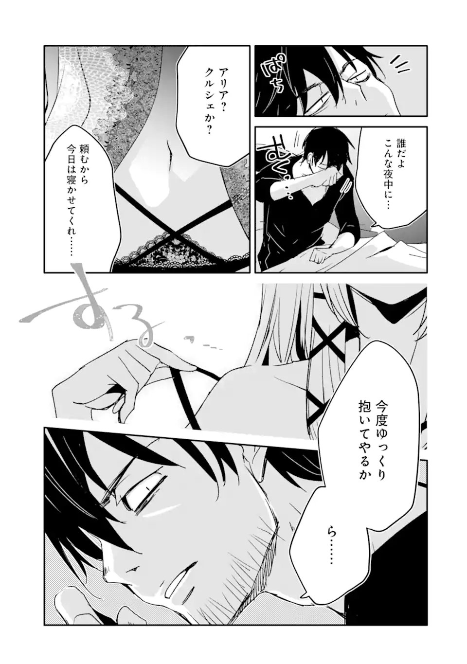 P21