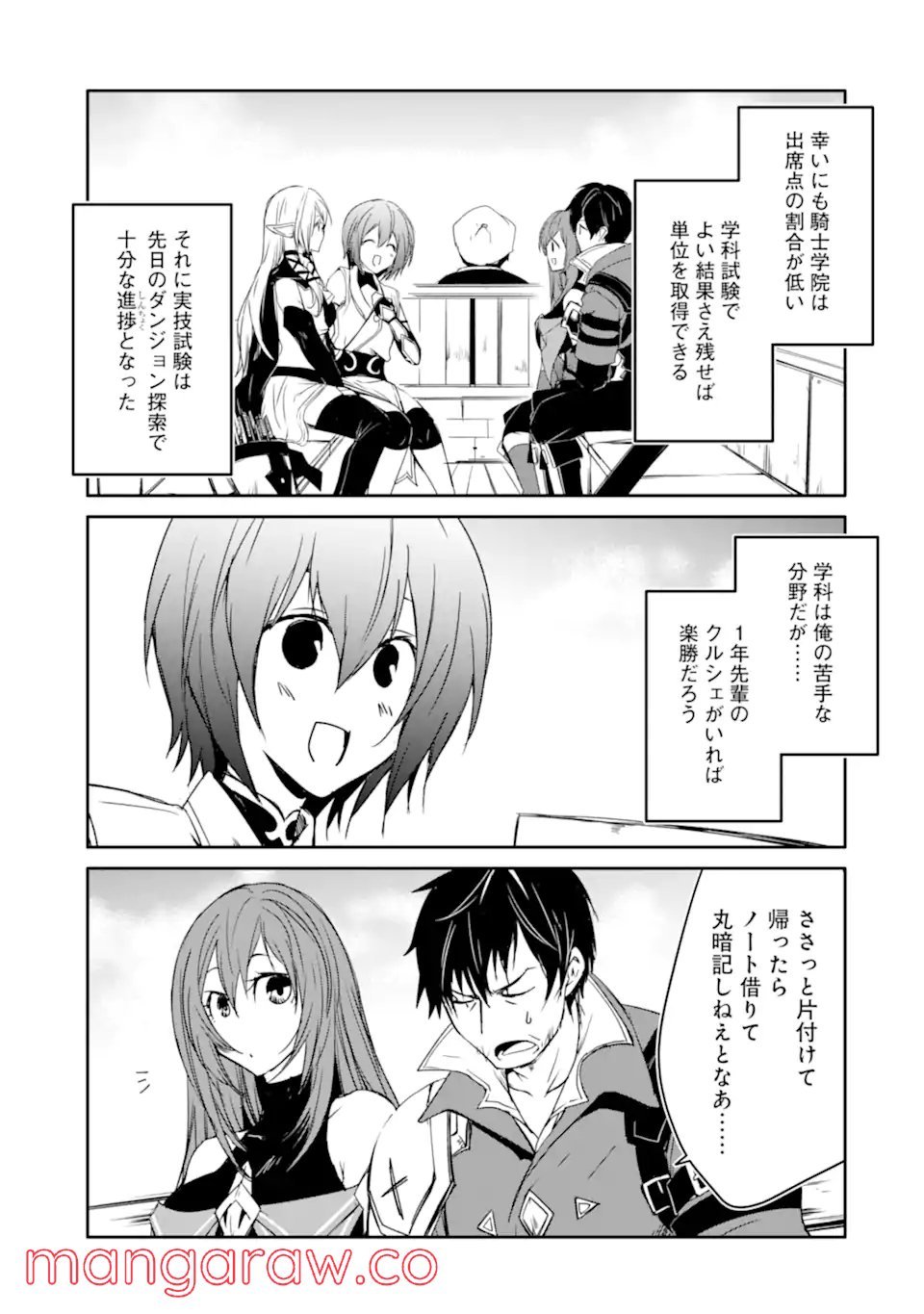 P3