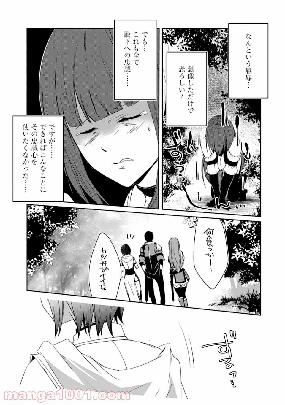 P25