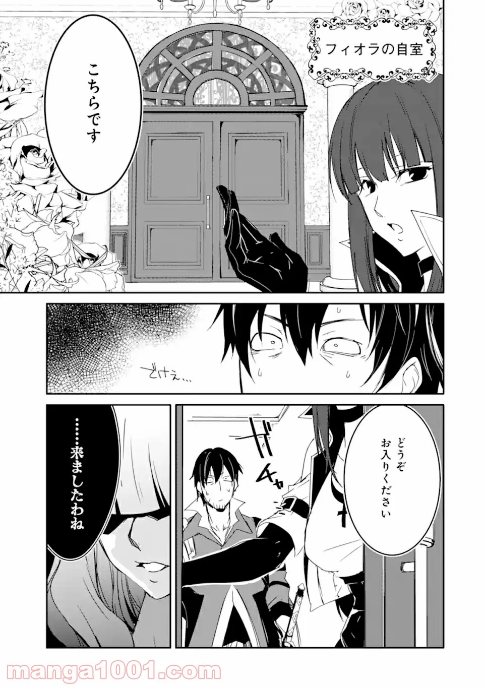 P25