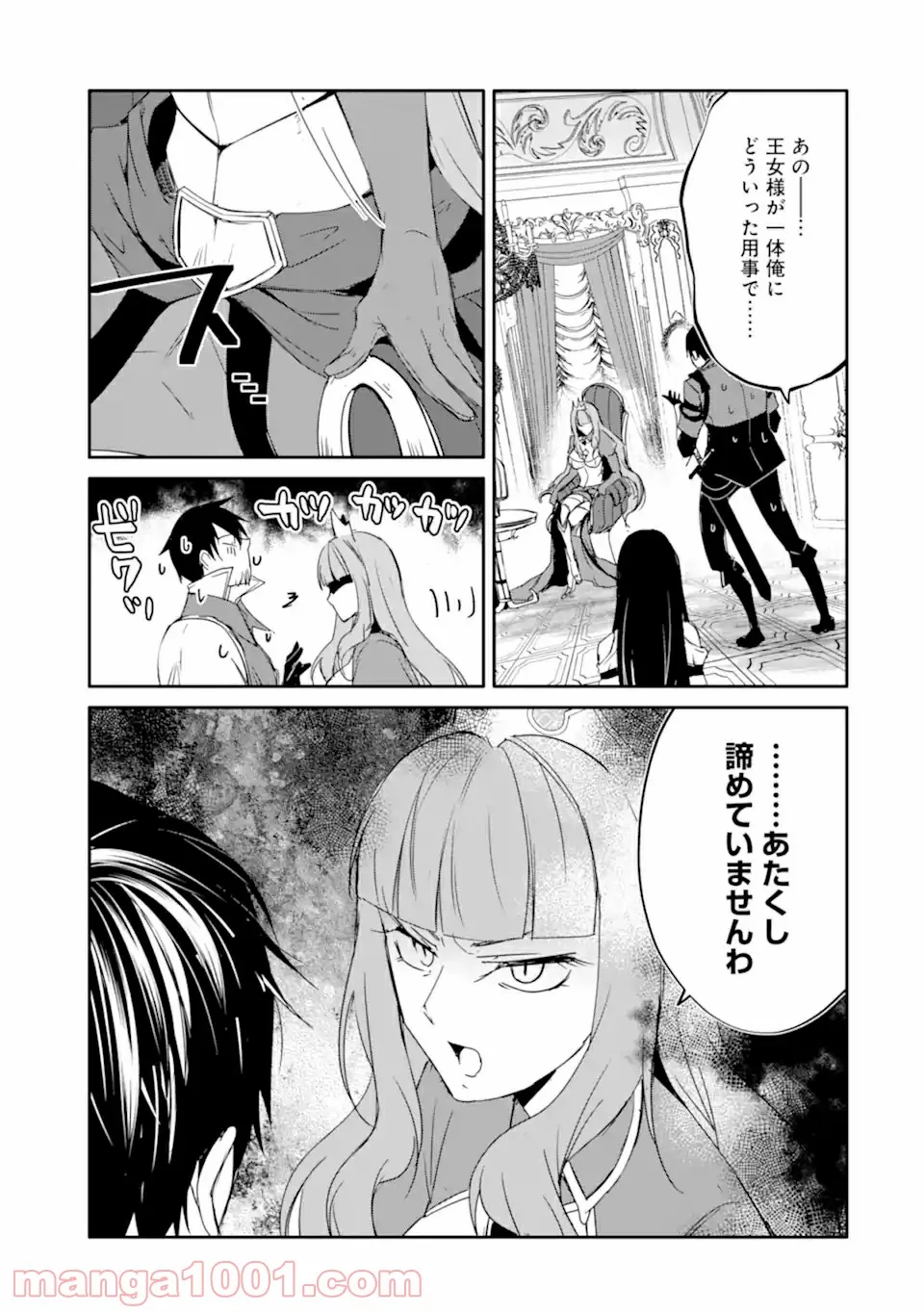 P27