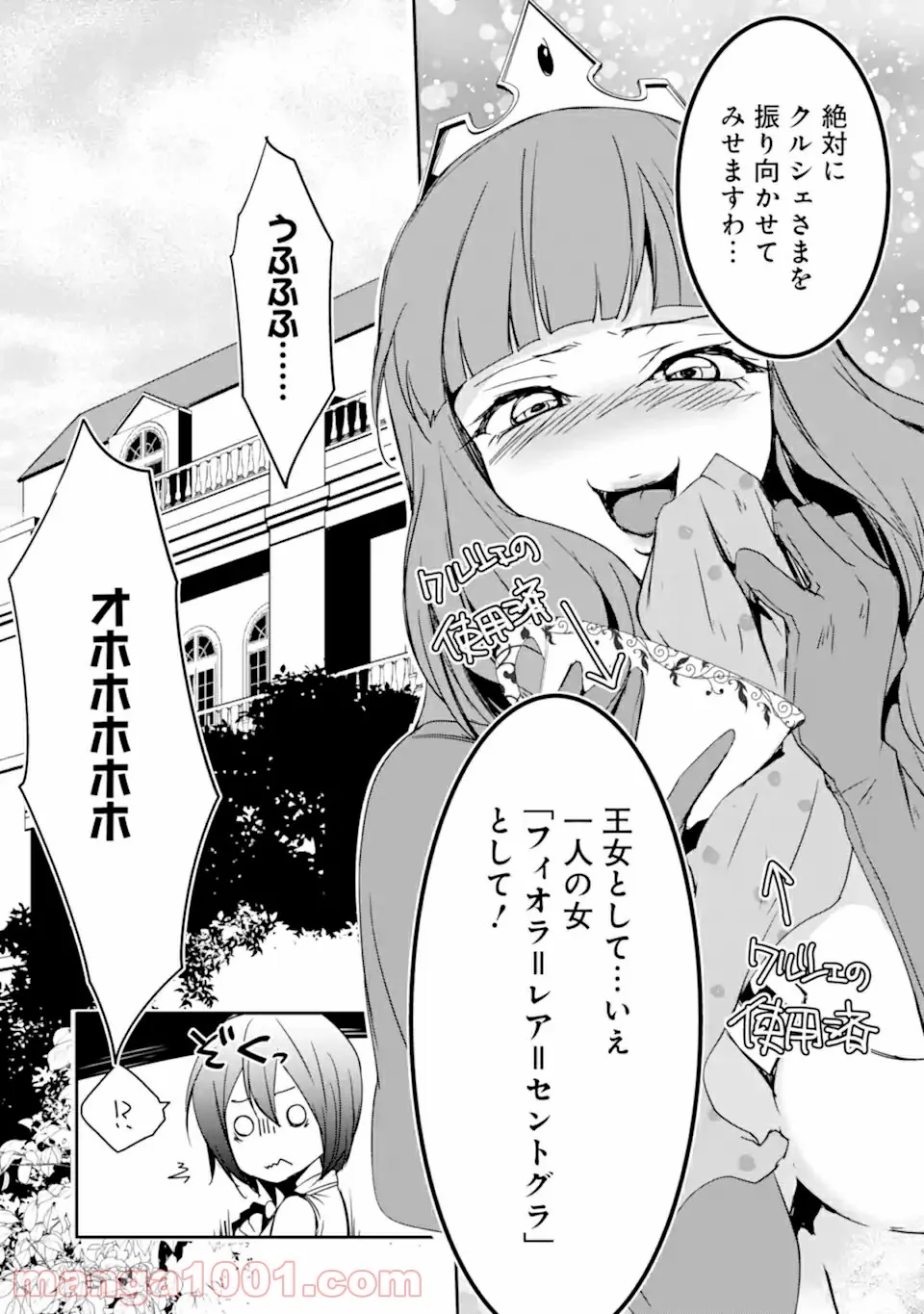 P36