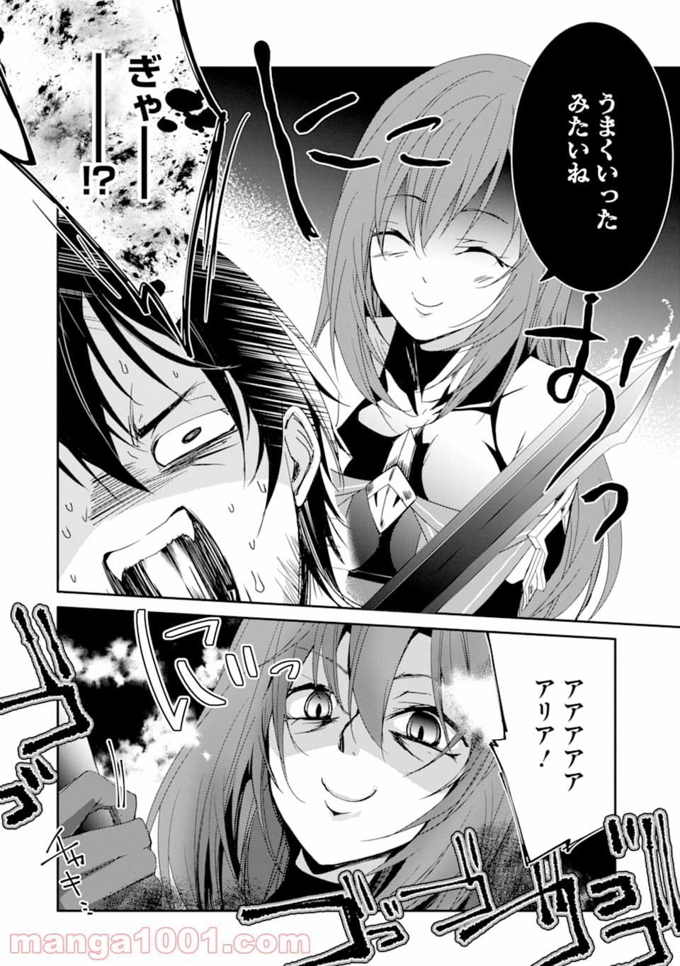P12