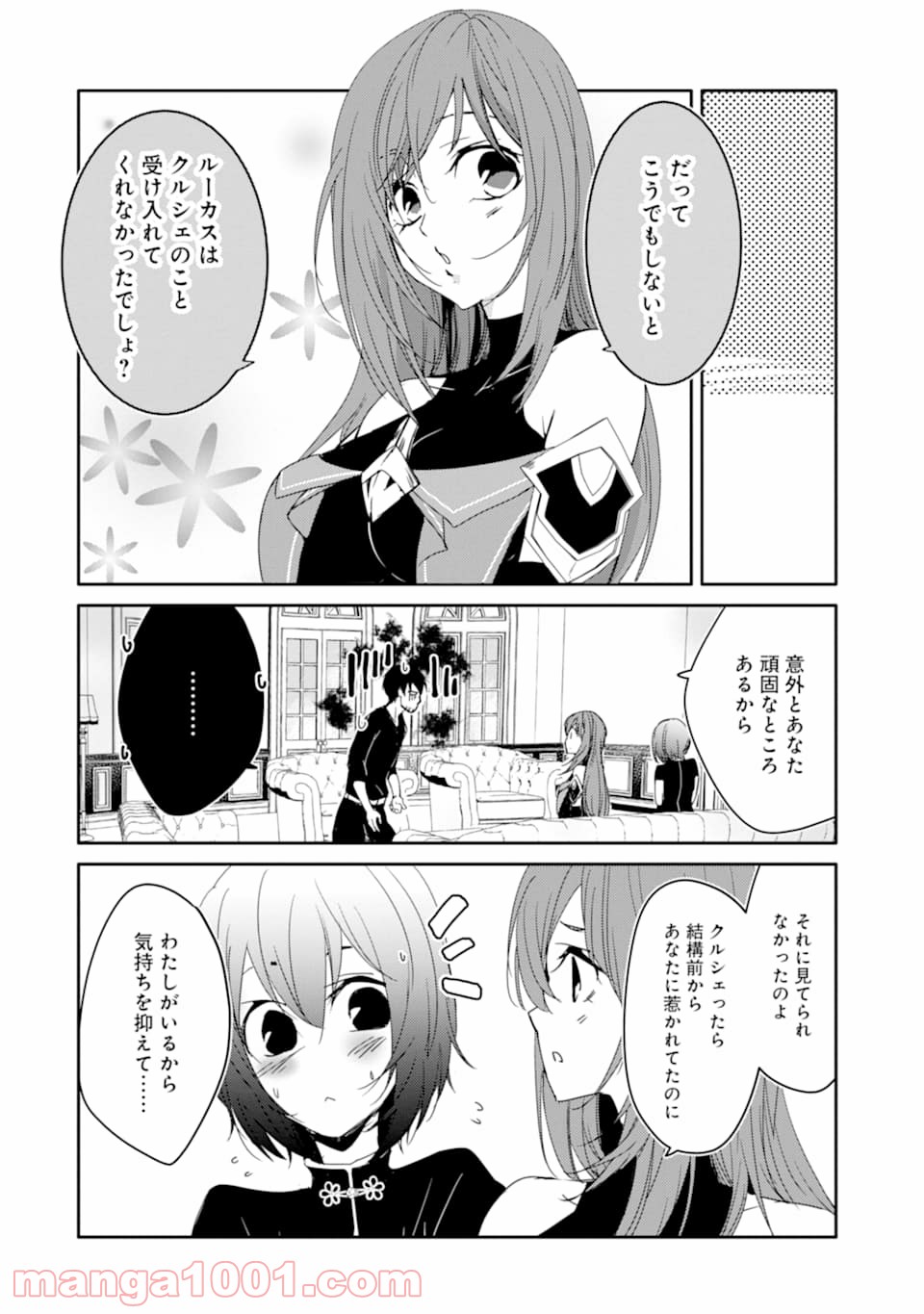 P14