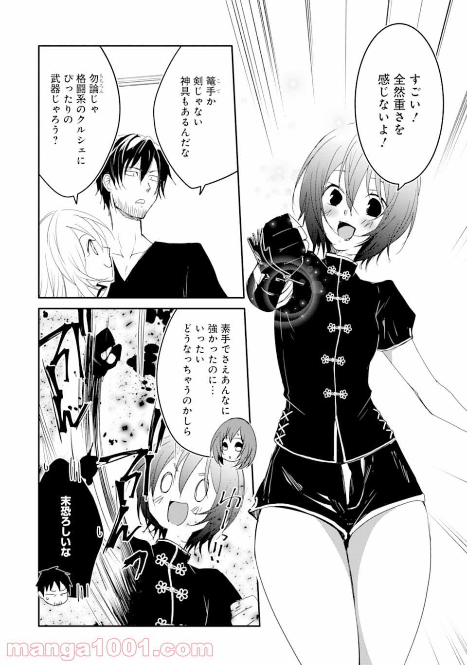 P26