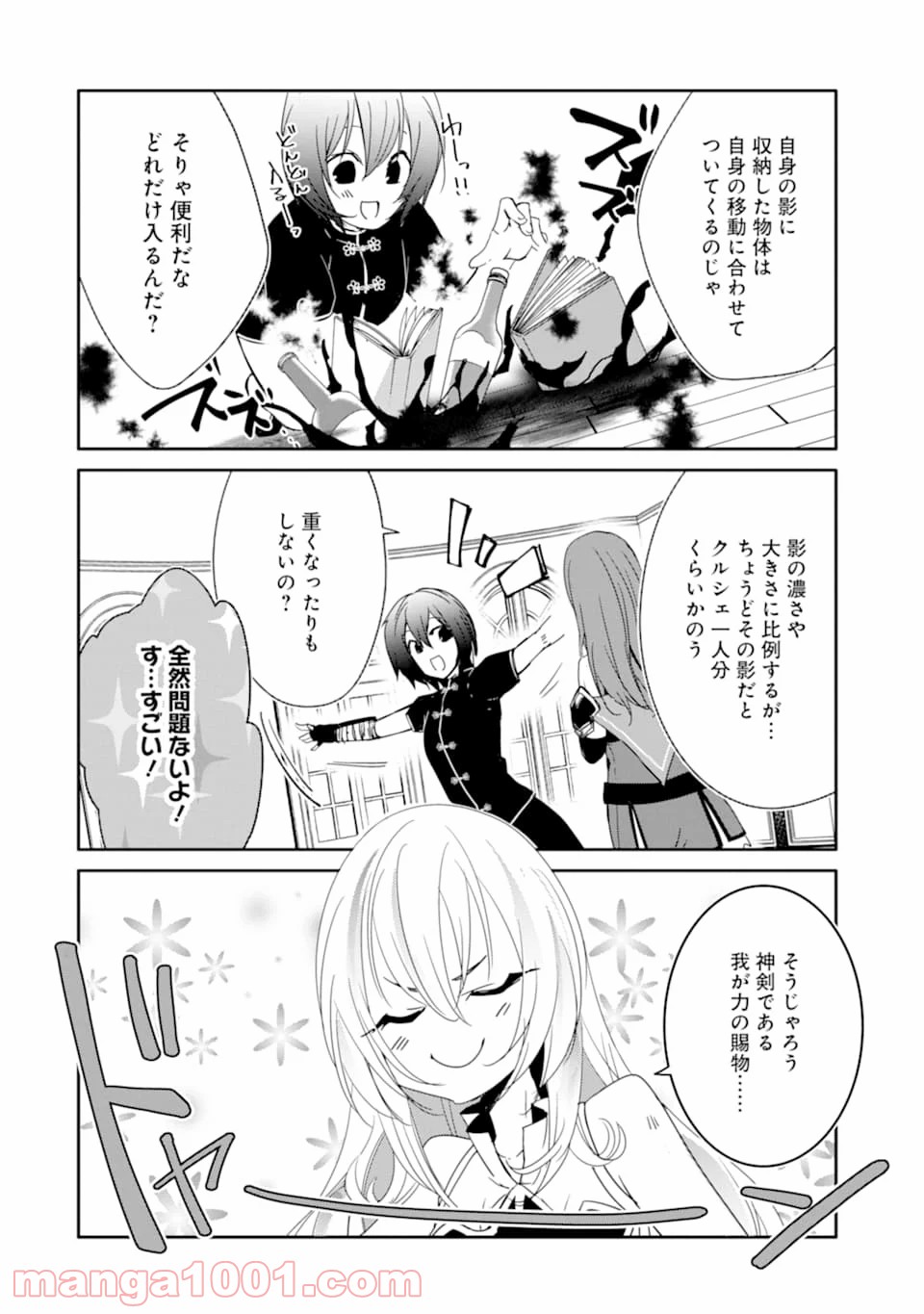 P32