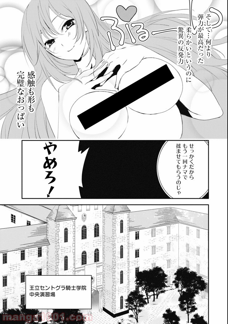 P11