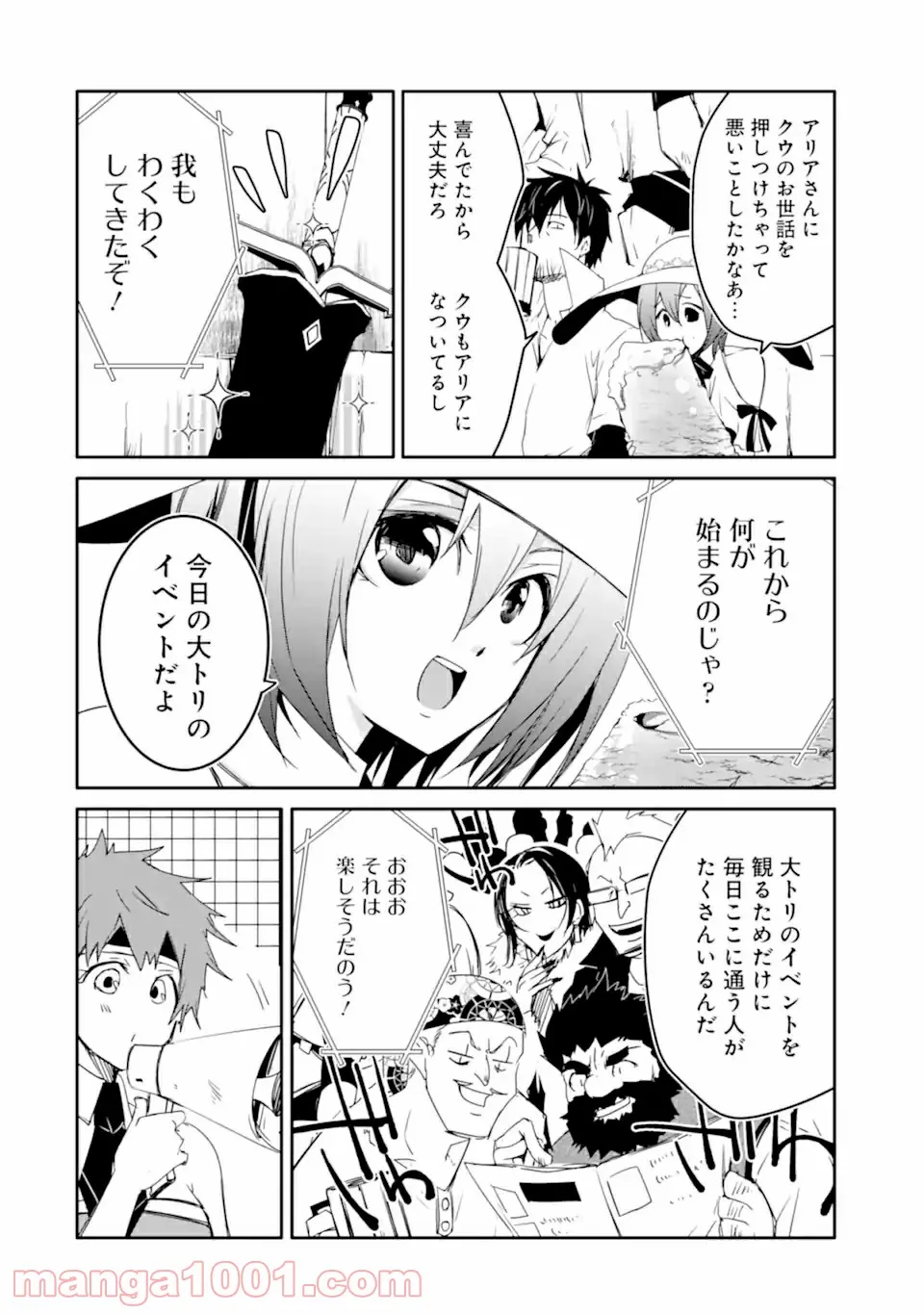 P30