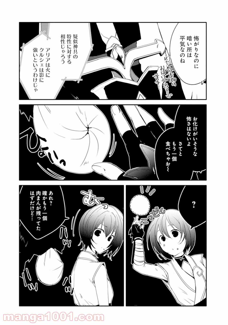 P14