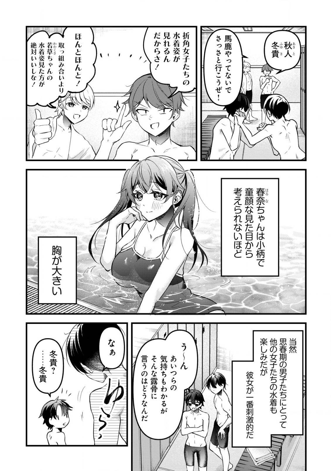 P3