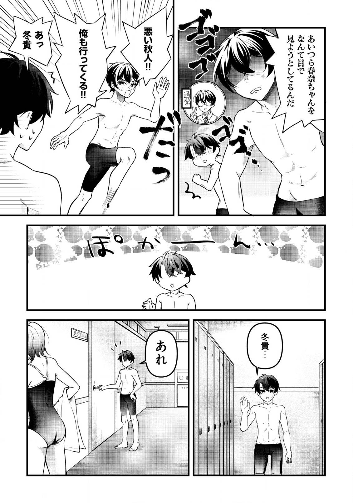 P4