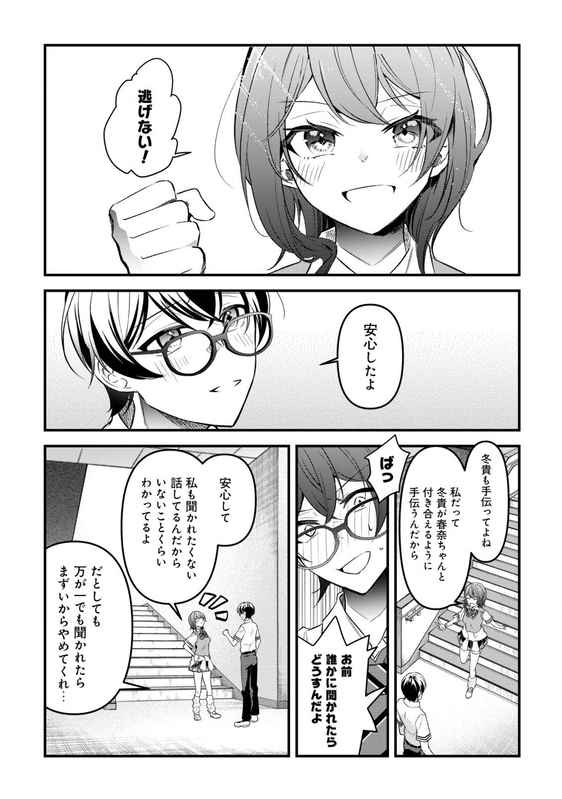 P14