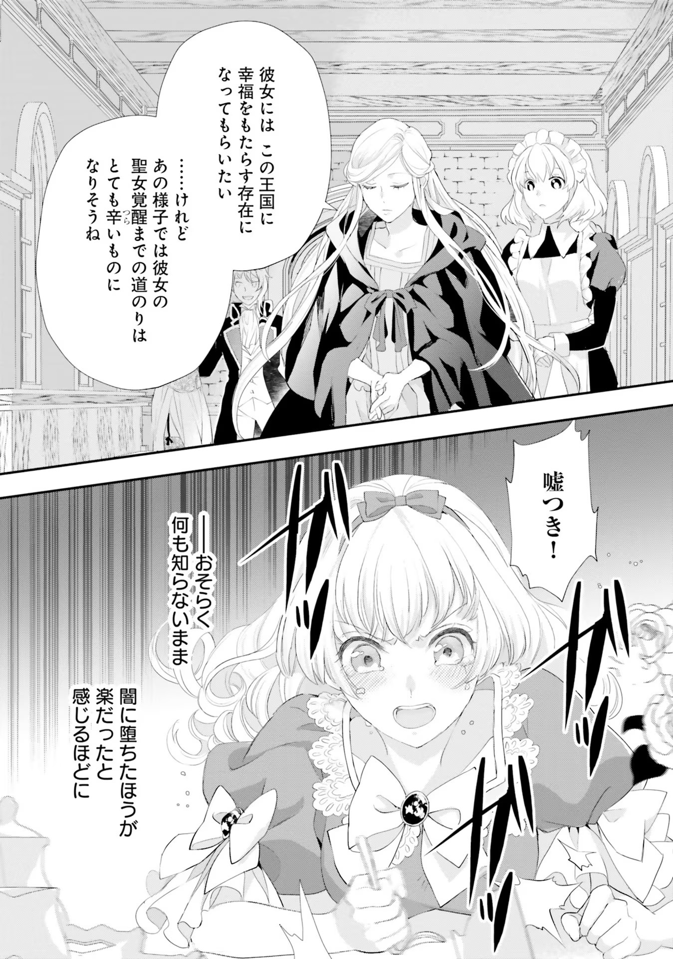 P38