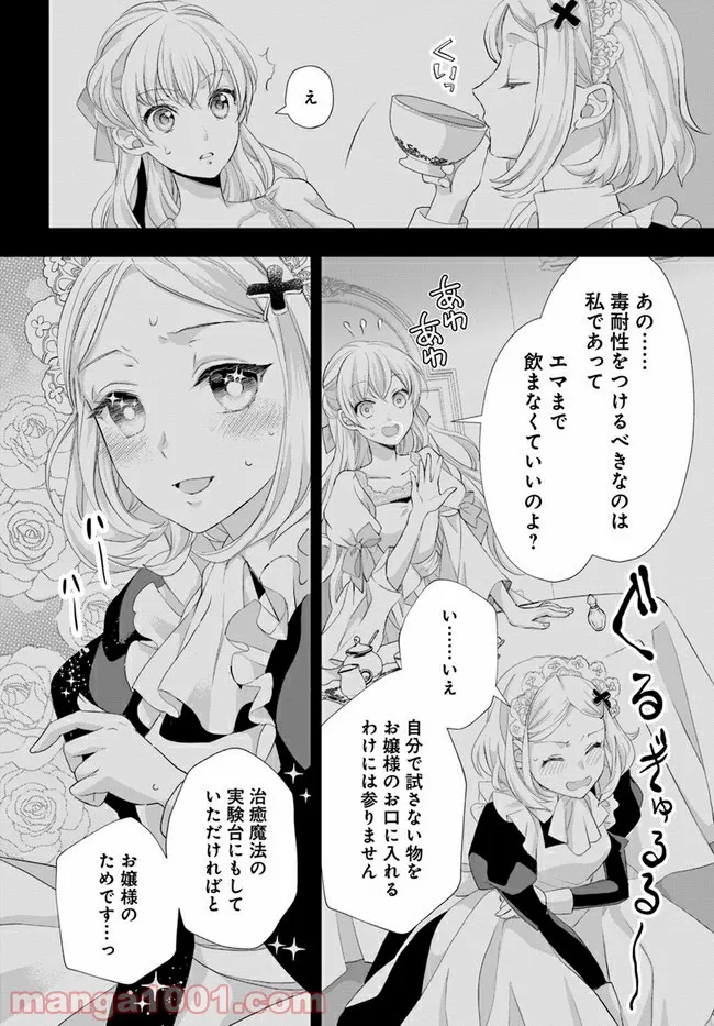 P14