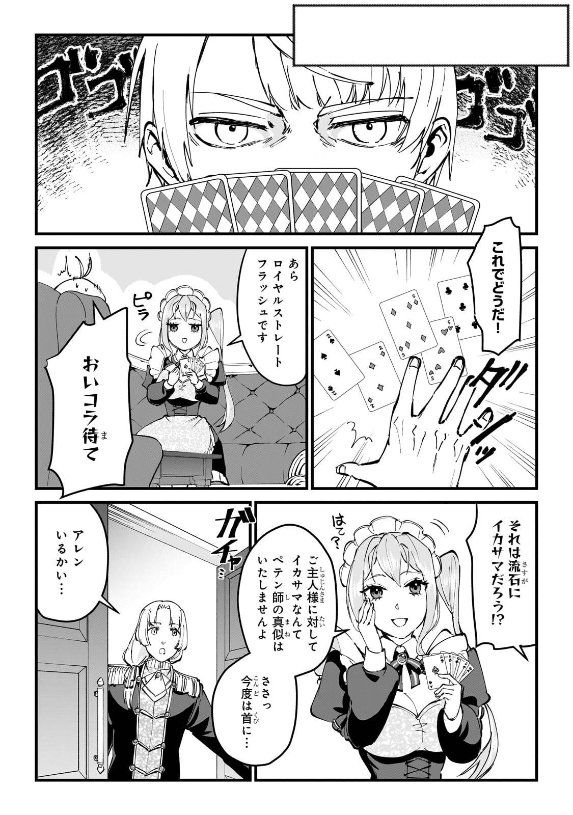P12