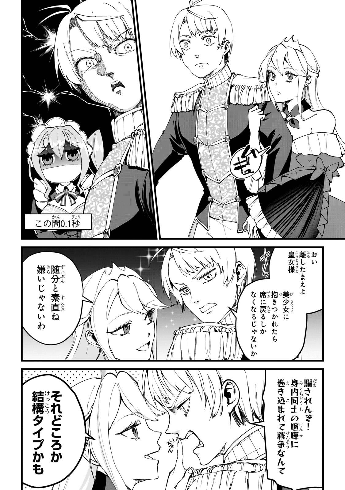P22