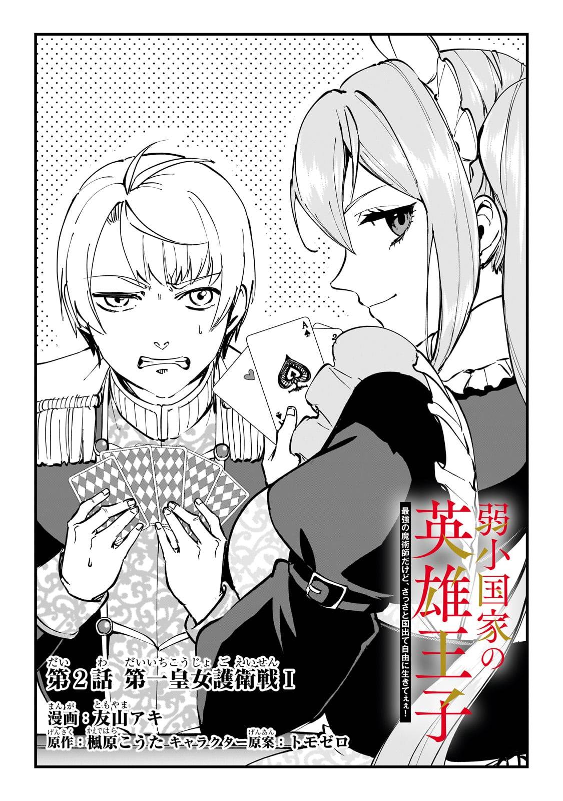 P3