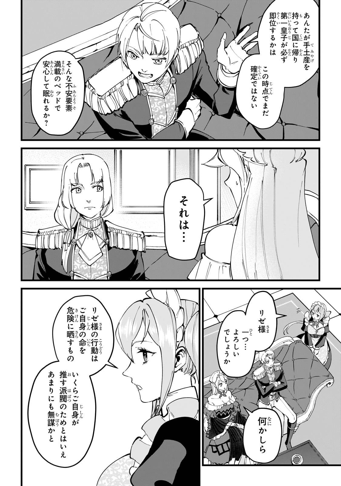 P30