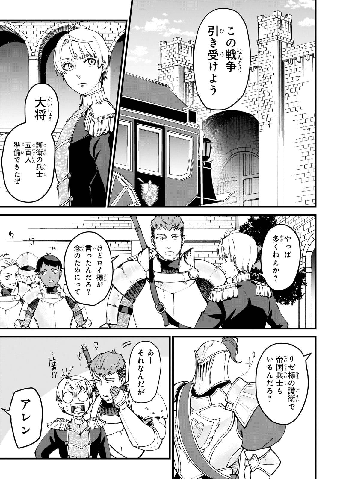 P33