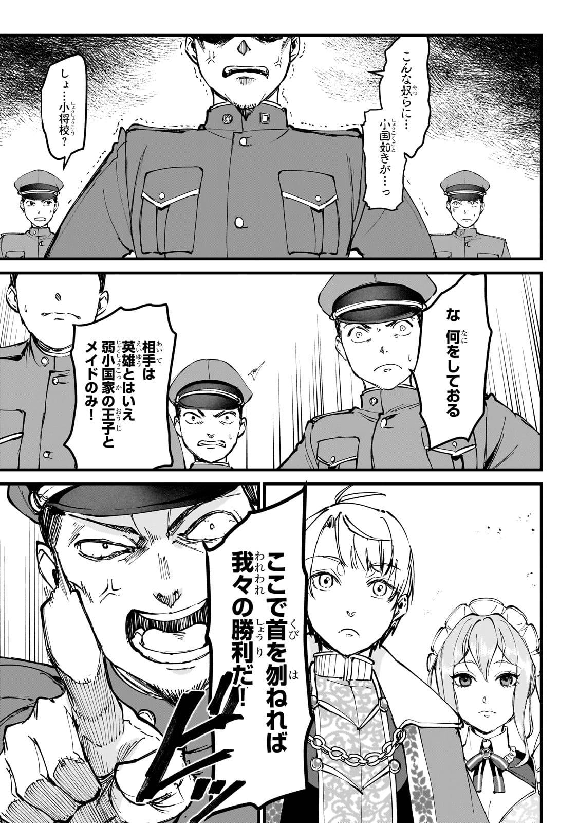 P23