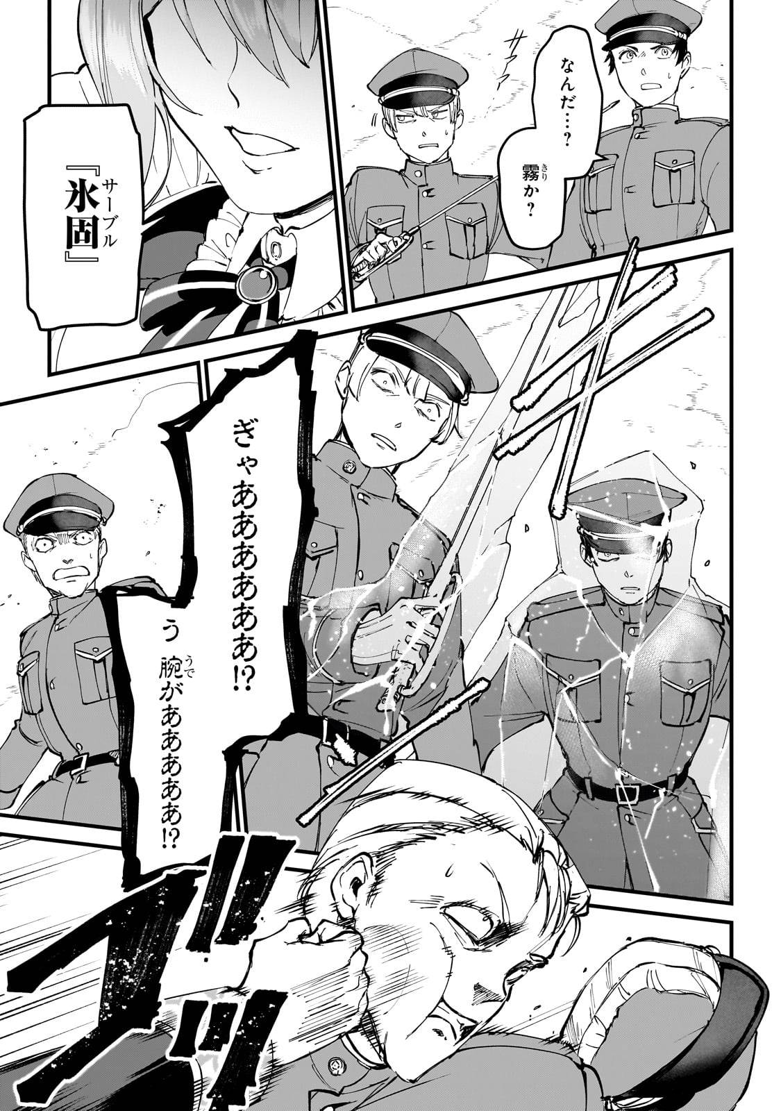 P25