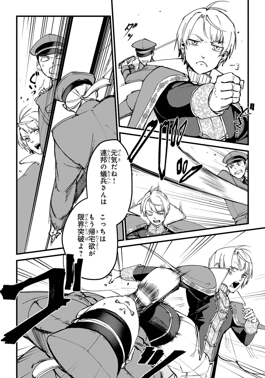 P26