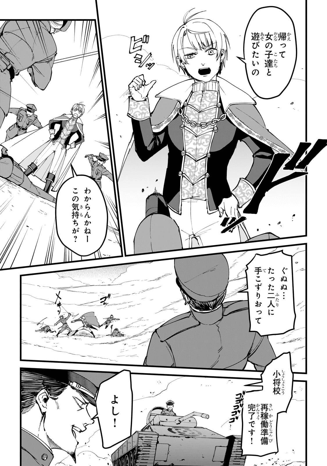 P27