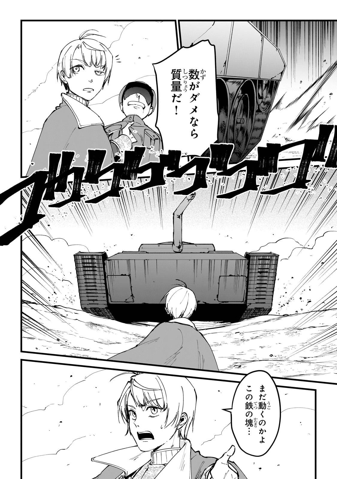 P28