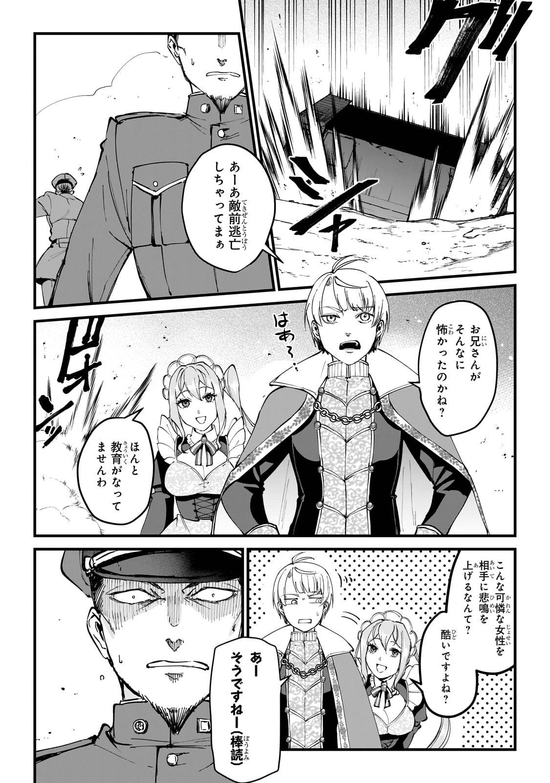 P32