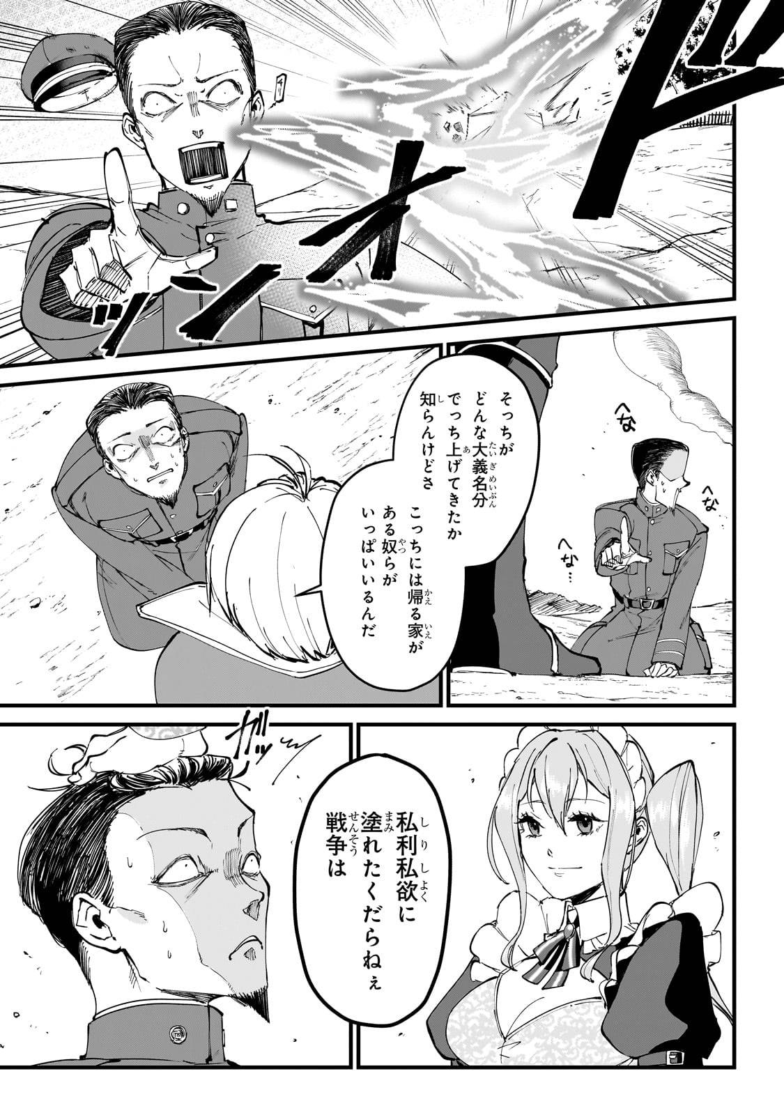 P35