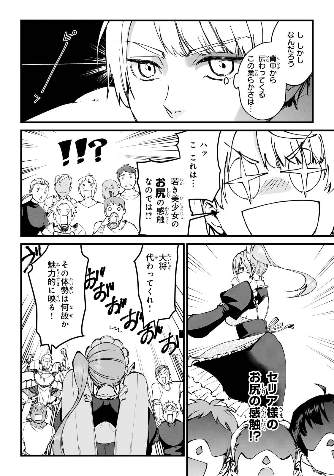 P42