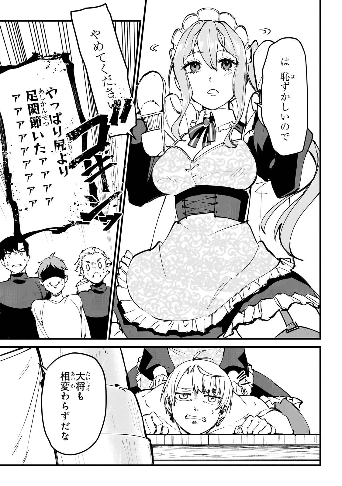 P43