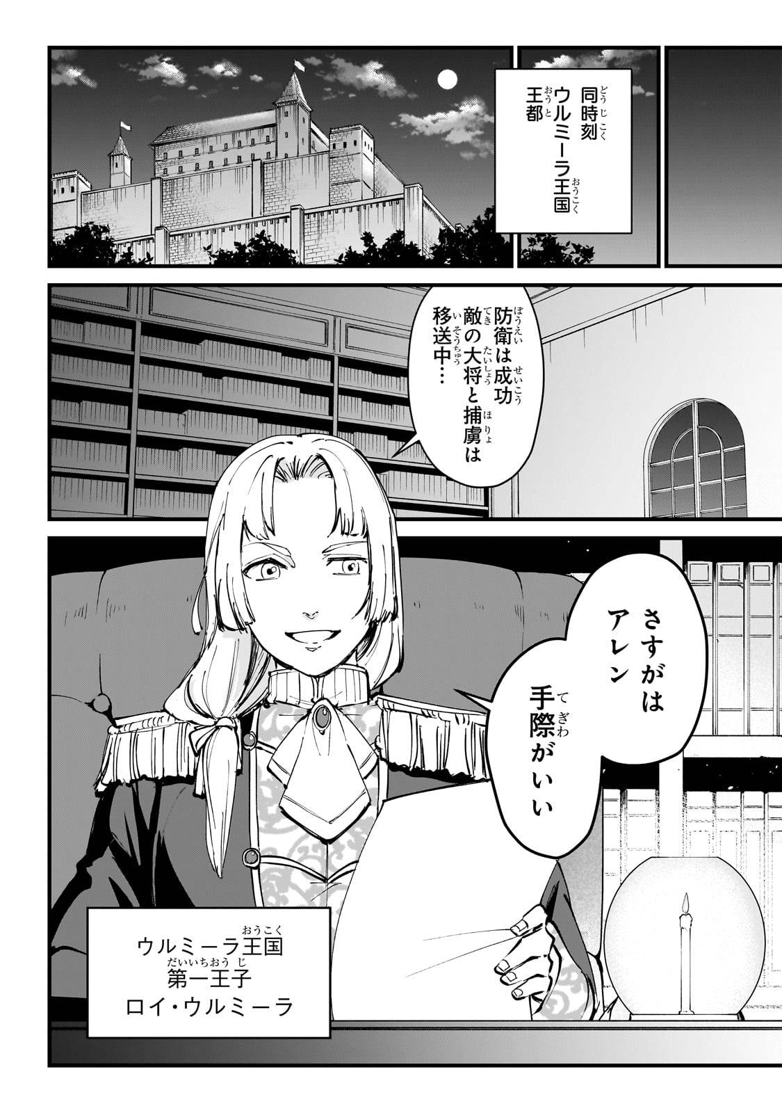 P46