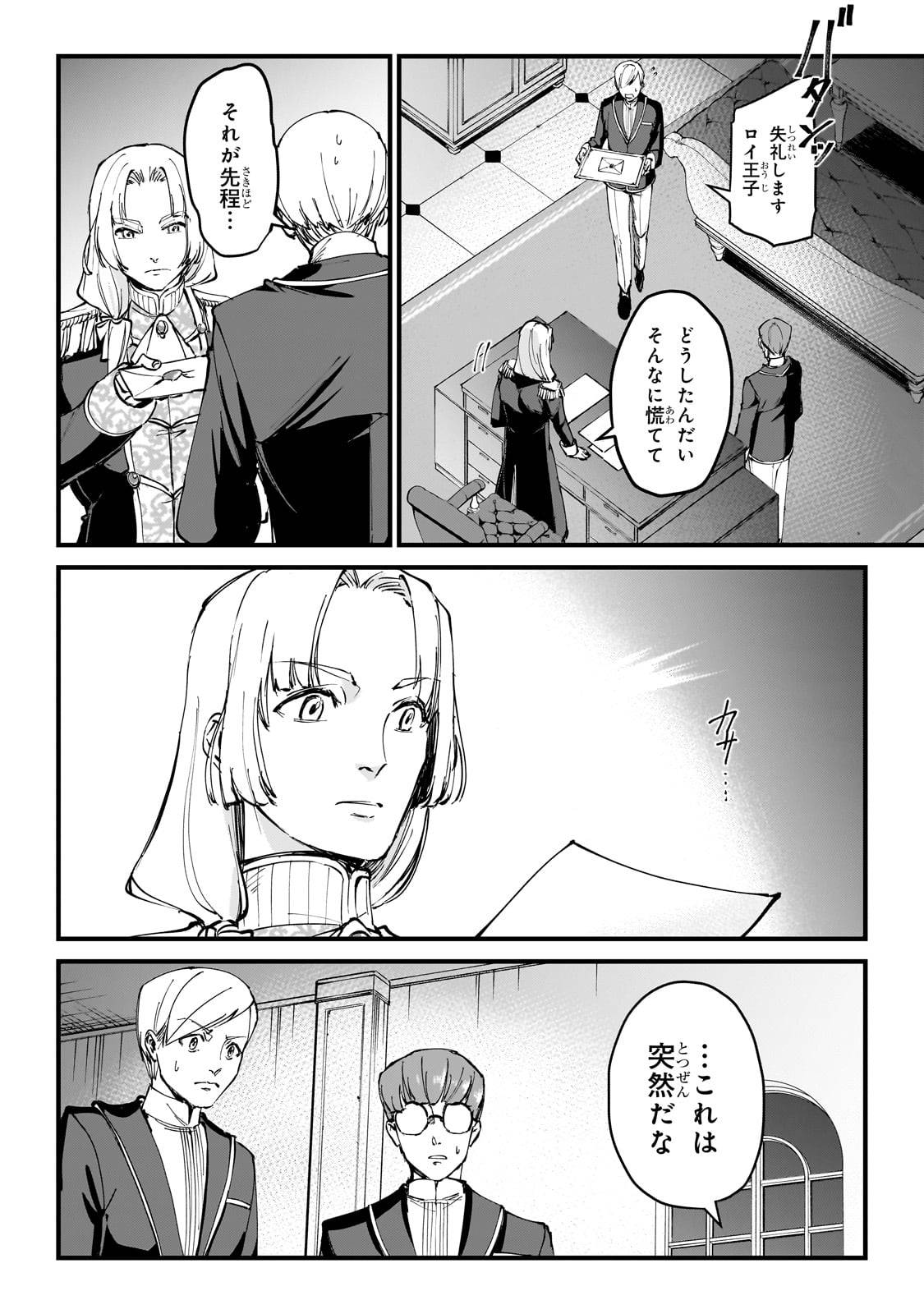 P48