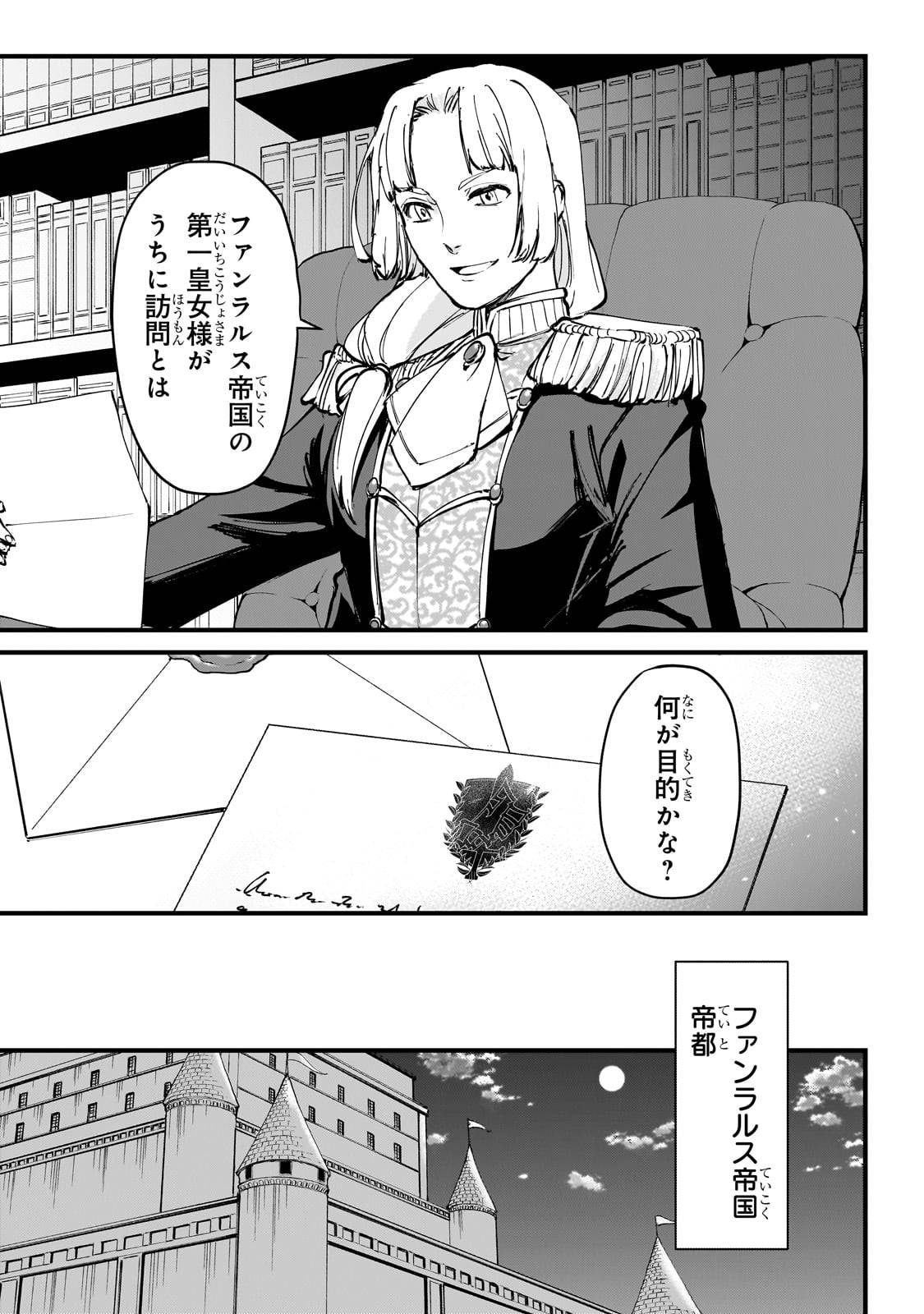 P49