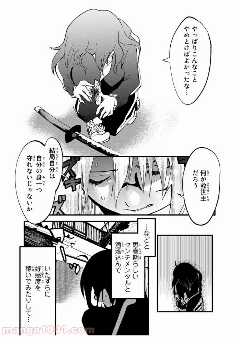 P7