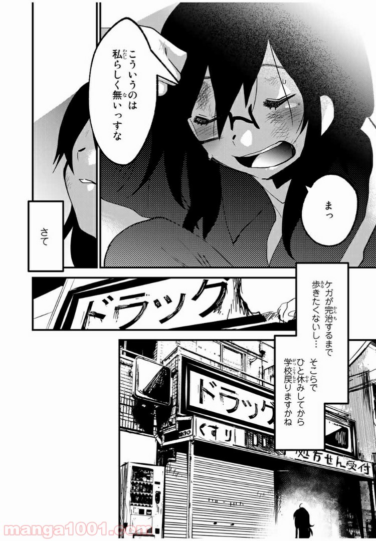 P8