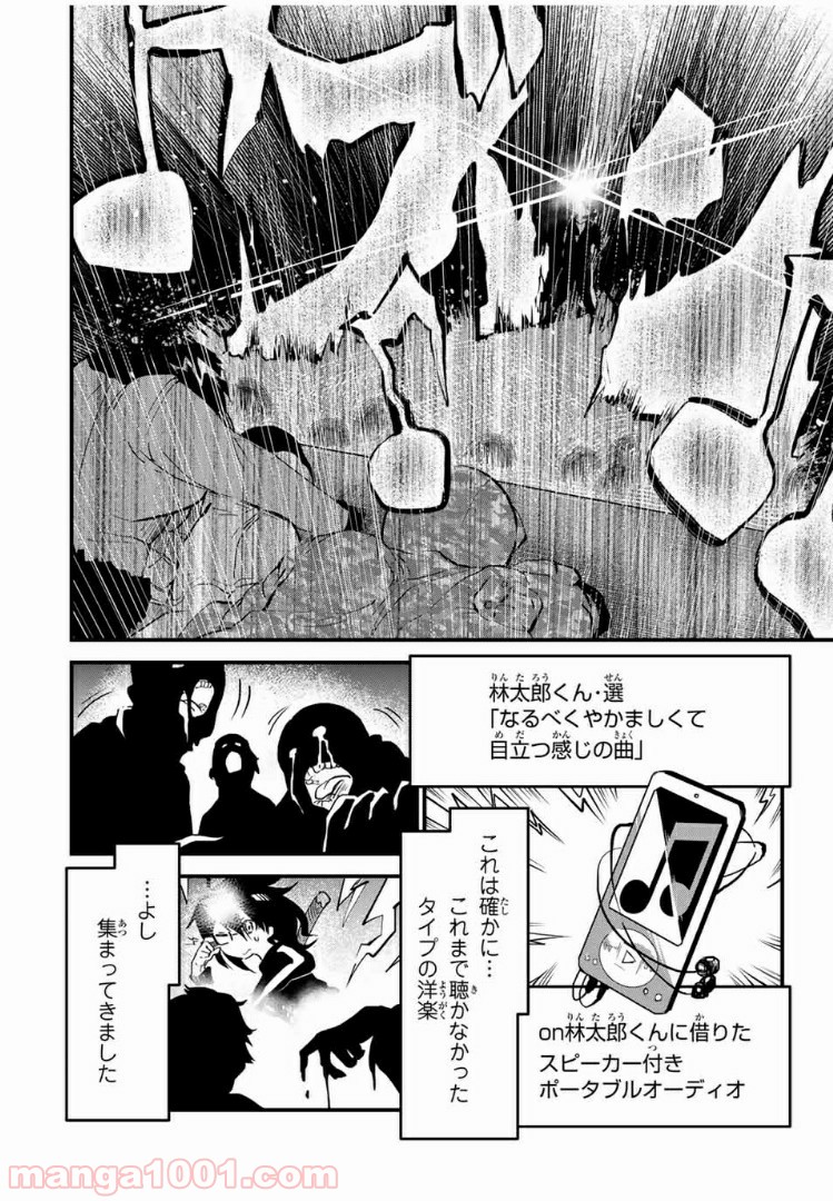 P14
