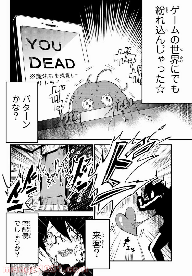 P10
