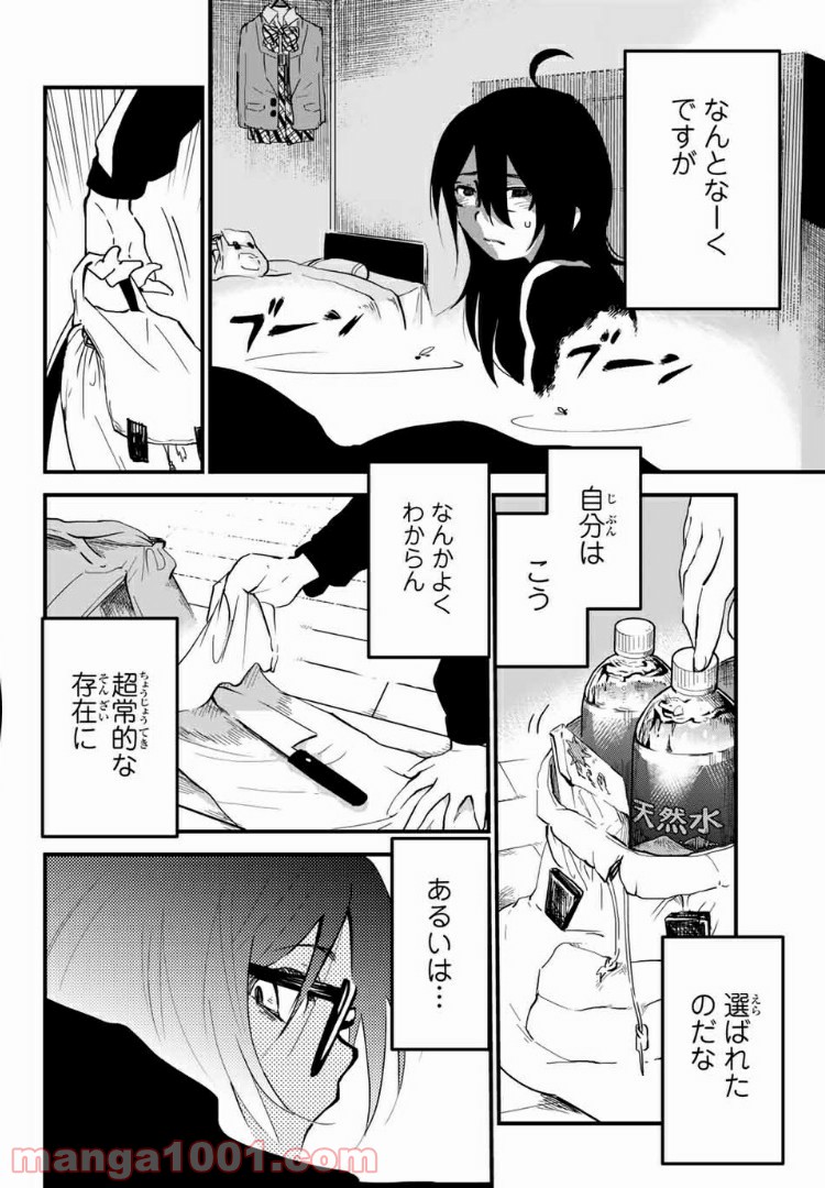 P38
