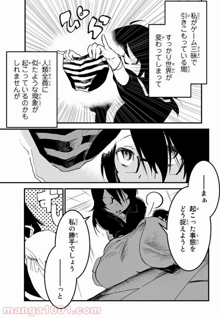 P39