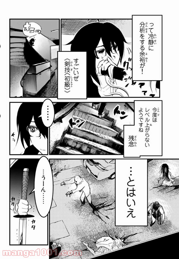 P48