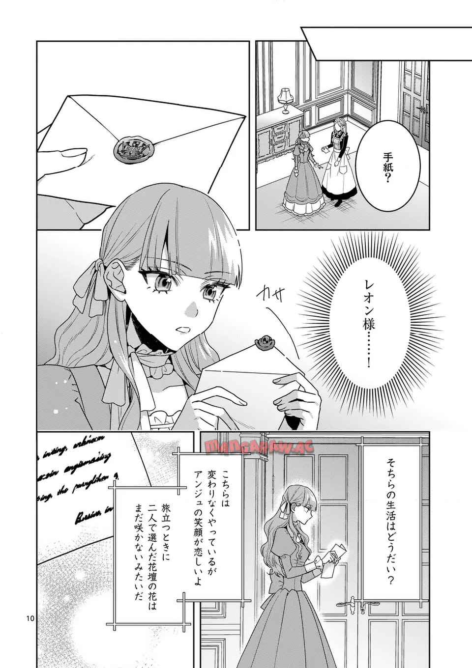 P10